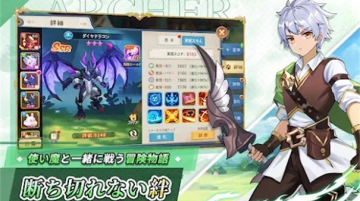 空の勇者たち游戏