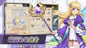 空の勇者たち游戏