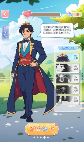 养女儿装扮游戏