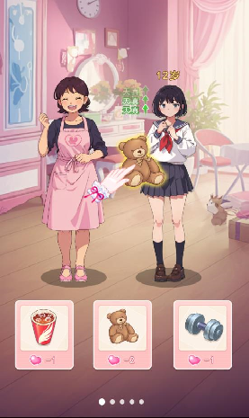 养女儿装扮游戏