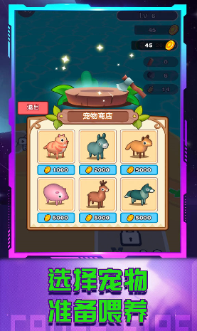 小岛生活记游戏截图2