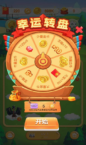 银元宇宙游戏截图2