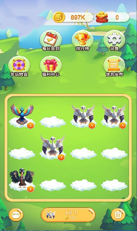 银元宇宙游戏截图3