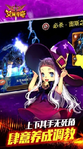 艾琳传奇游戏截图1