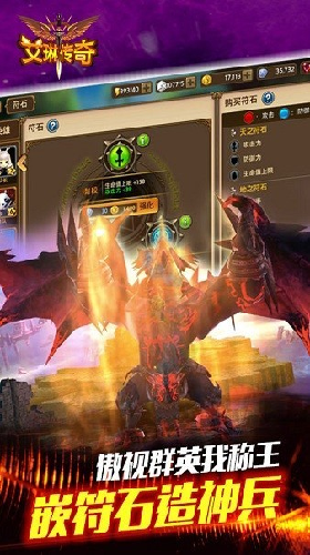 艾琳传奇游戏截图2