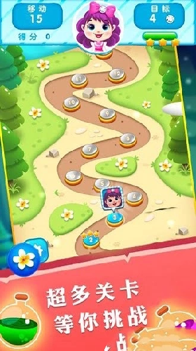 欢乐宝石日记游戏截图2