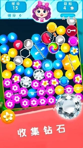 欢乐宝石日记游戏截图1