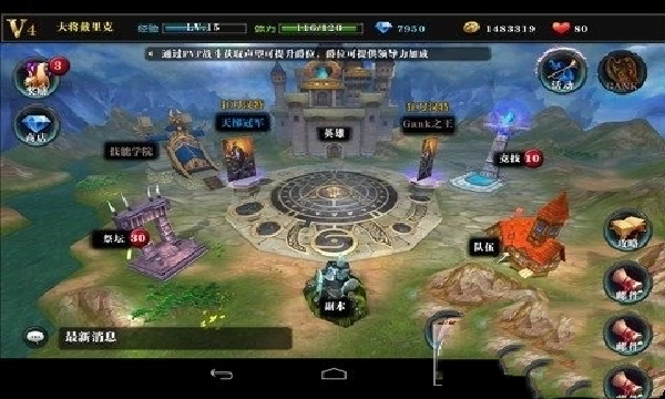 多塔兄弟游戏截图1