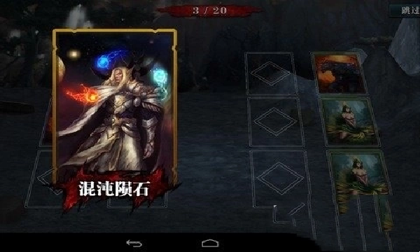 多塔兄弟游戏截图3