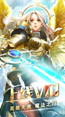 龙腾起源飞升版游戏