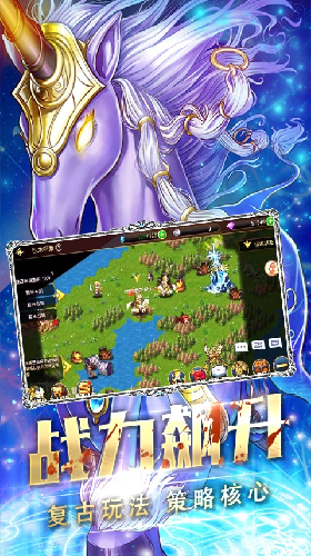 龙腾起源飞升版游戏