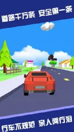 我爱大乱斗游戏截图1