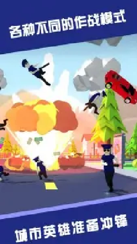 我爱大乱斗游戏