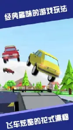 我爱大乱斗游戏