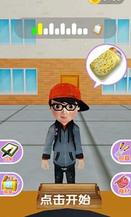 煎饼来一套游戏截图3