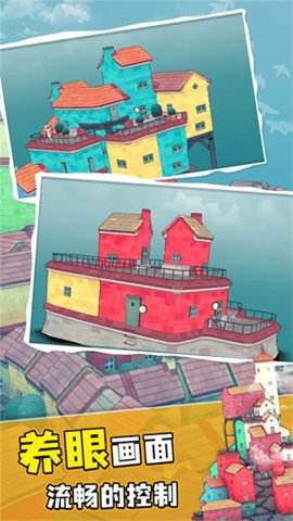 水乡小城游戏截图1