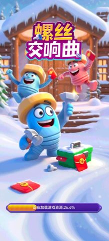 螺丝交响曲游戏截图3