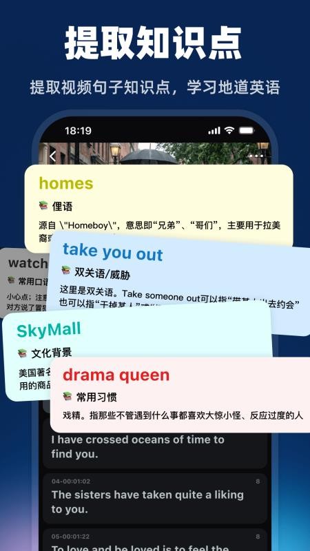 阿美英语安卓版