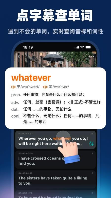 阿美英语安卓版