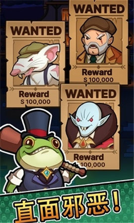 侦探之路游戏截图3