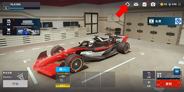 F1 Mobile Racing游戏中文设置1