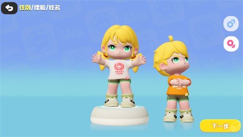 希望城游戏截图1