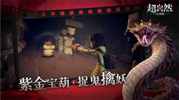 超自然行动组港台服