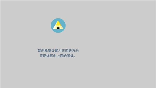 摇曳露营本栖湖篇游戏玩法6