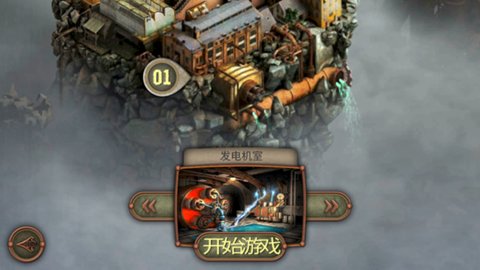 逃脱机械城游戏截图2