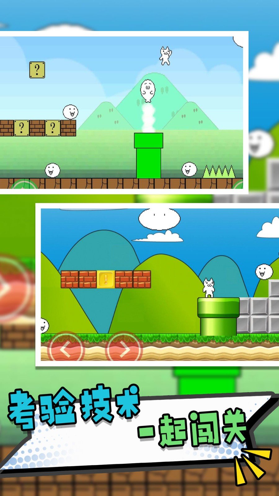 什么什么里奥冒险游戏