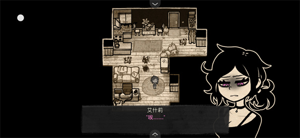 安迪和莉莉的棺材截图3