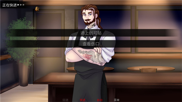 thefreakcircus怪胎马戏团2.0截图2