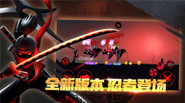 火柴人联盟国际版截图3