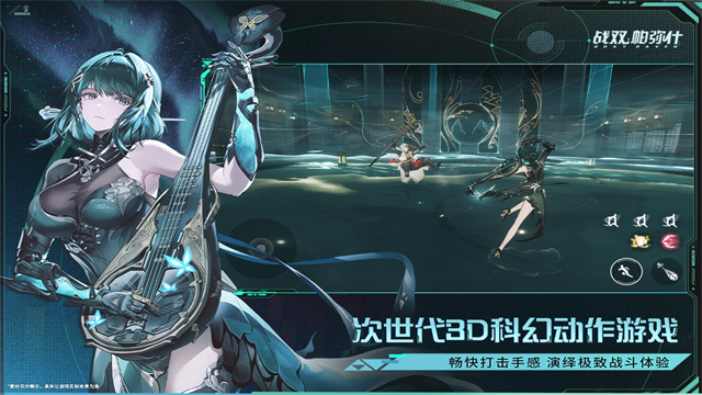 战双帕弥什wiki版截图3