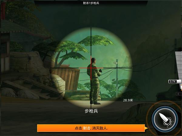 狙神荣耀内购破解版