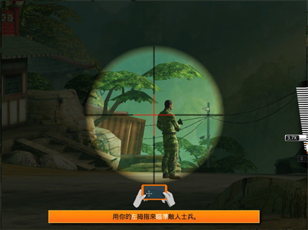 狙神荣耀内购破解版