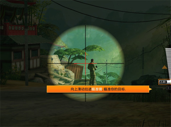 狙神荣耀内购破解版