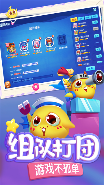 蛇蛇争霸无限金币钻石最新版截图2