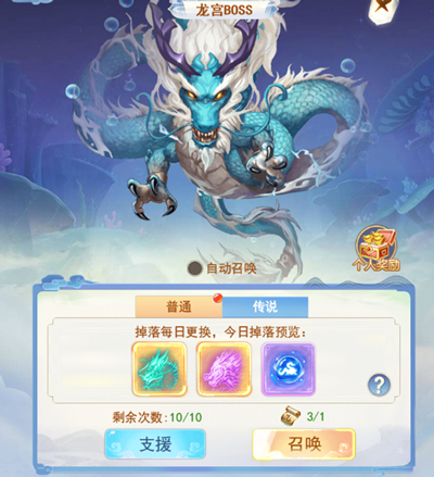 凡人飞剑手游官方版