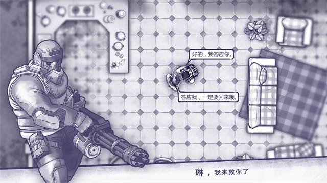 阿瑞斯病毒全武器破解版截图1