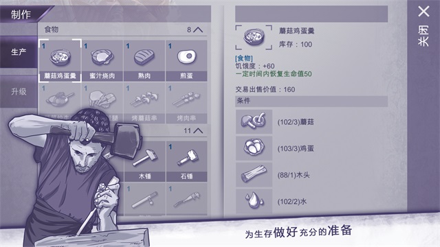 阿瑞斯病毒全武器破解版截图5