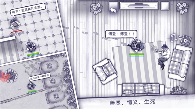 阿瑞斯病毒全武器破解版截图4