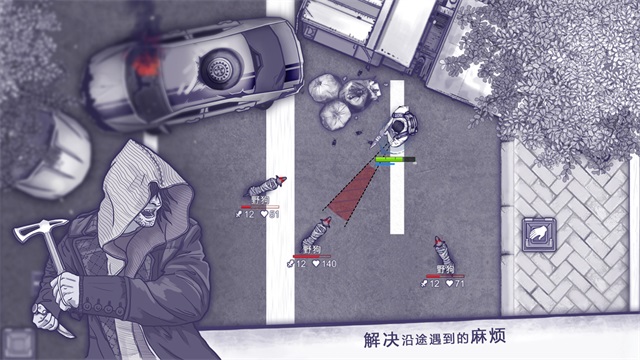 阿瑞斯病毒全武器破解版截图3