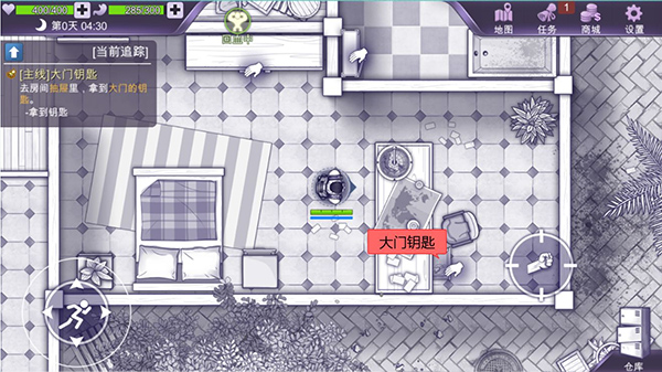 阿瑞斯病毒全武器破解版