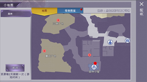 阿瑞斯病毒全武器破解版