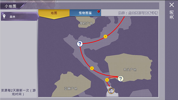 阿瑞斯病毒全武器破解版