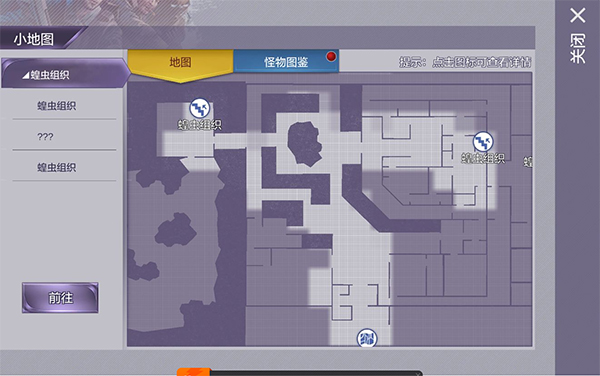阿瑞斯病毒全武器破解版