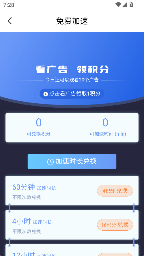 GoLink海外版