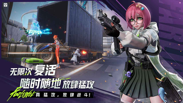 远光84官方正版截图2