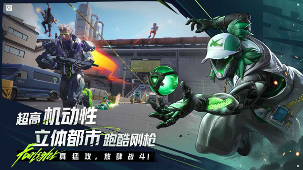 远光84官方正版截图4